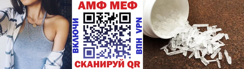 Купить закладки  Кашира  АМФЕТАМИН 97% 