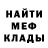 МЕТАДОН белоснежный MUAH Kuo