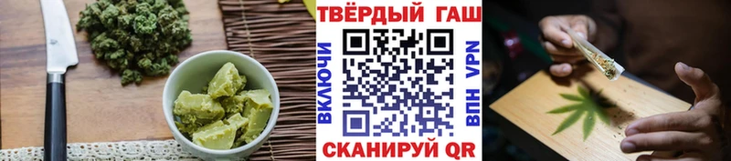 Купить  Кашира  Печенье с ТГК марихуана 