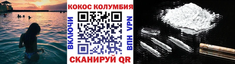 Купить  Кашира  КОКАИН Перу 