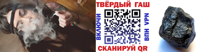 ГАШ гашик  Купить  Кашира 