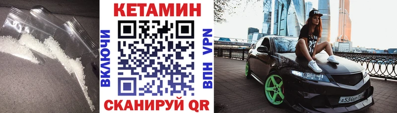 КЕТАМИН ketamine  Купить  Кашира 