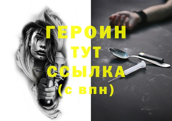 кокс Балахна