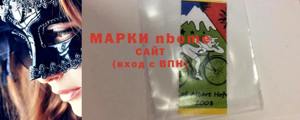 кокс Балахна