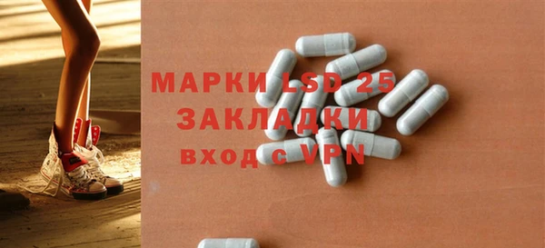 герыч Баксан