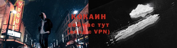 ПСИЛОЦИБИНОВЫЕ ГРИБЫ Балабаново