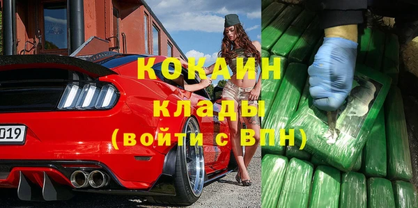 кокс Балахна