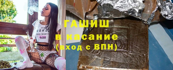 герыч Баксан