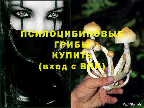 герыч Баксан