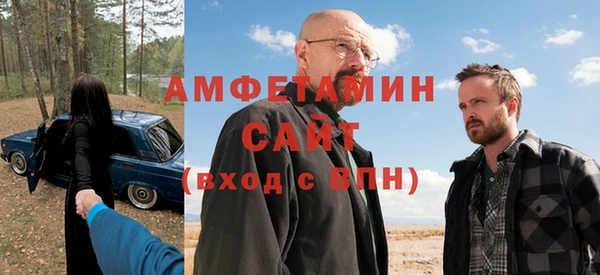 герыч Баксан