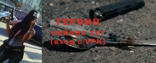 ПСИЛОЦИБИНОВЫЕ ГРИБЫ Балабаново