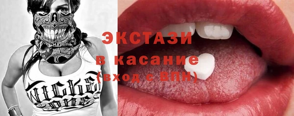 ПСИЛОЦИБИНОВЫЕ ГРИБЫ Балабаново