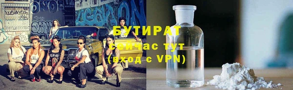 кокс Балахна
