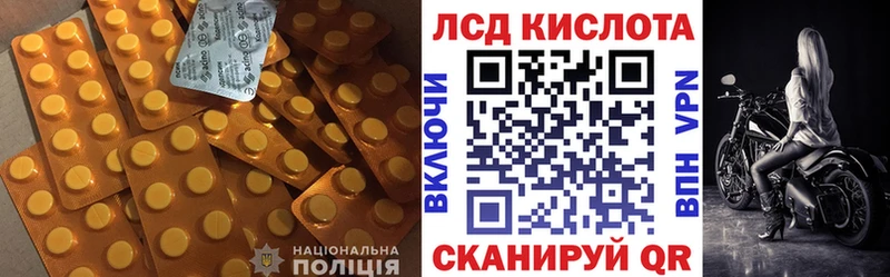 ЛСД экстази кислота Кашира