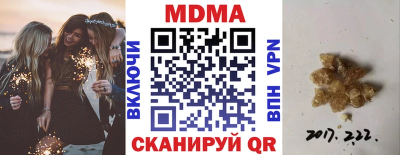 MDMA crystal  Купить закладки  Кашира 
