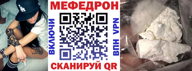 Мефедрон VHQ Купить где Кашира