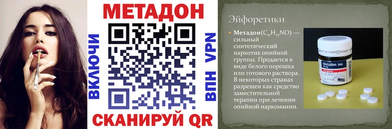 Купить где  Кашира  Метадон белоснежный 